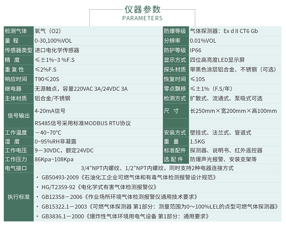 ZY100在線(xiàn)式_04.jpg