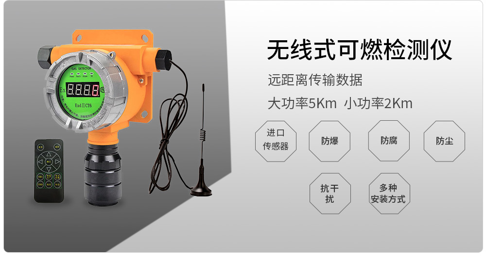 ZY100無(wú)線式_02.jpg