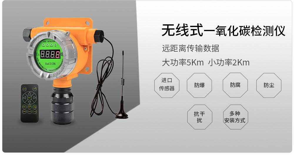 ZY100無(wú)線式_02.jpg