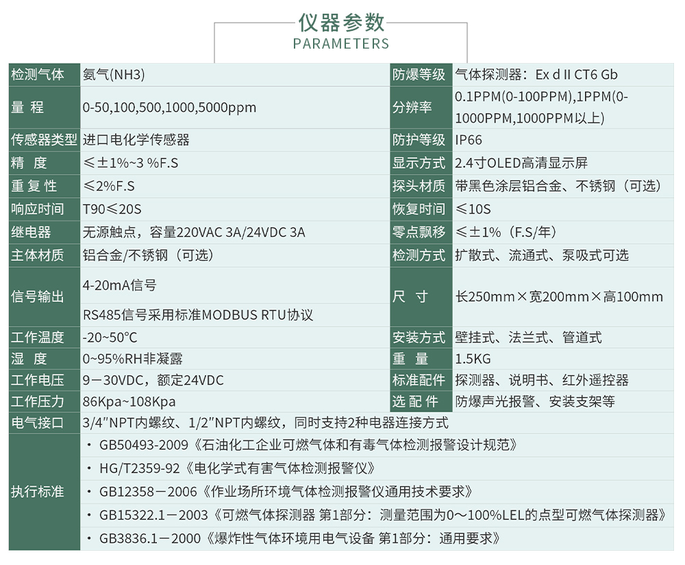 ZY800在線(xiàn)_04.jpg