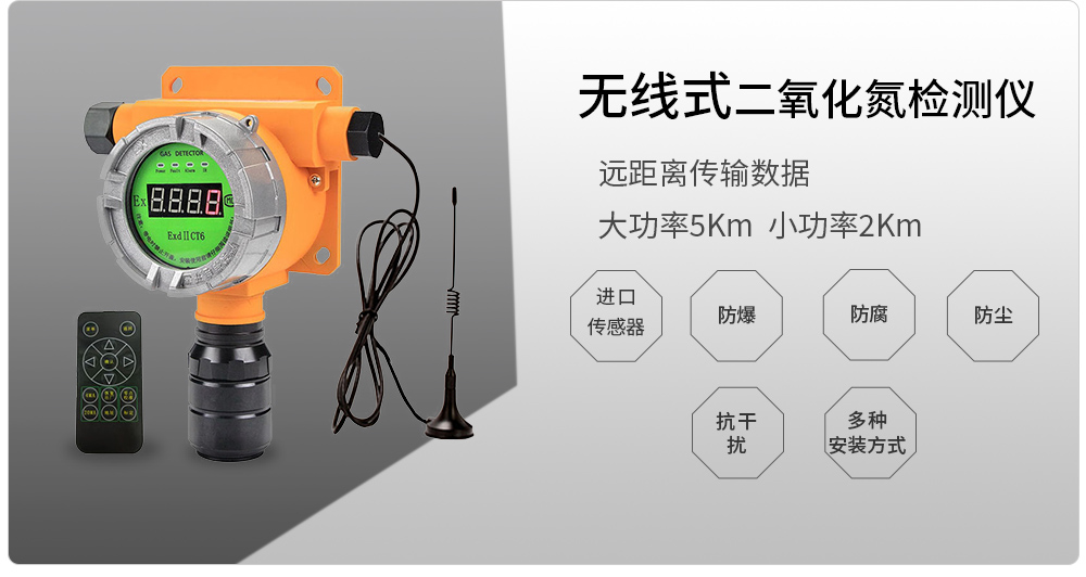 ZY100無(wú)線式_02.jpg