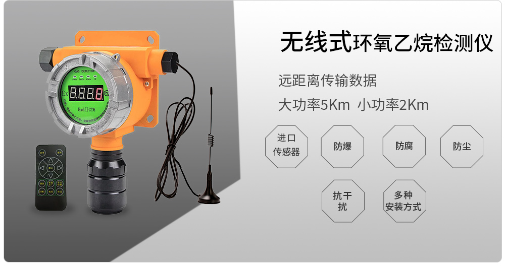 ZY100無(wú)線式_02.jpg